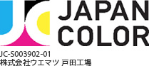 ジャパンカラー認証のマーク