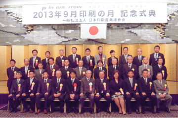2013年の出来事