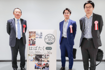 2019年の出来事