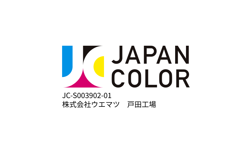 ジャパンカラー認証ロゴ
