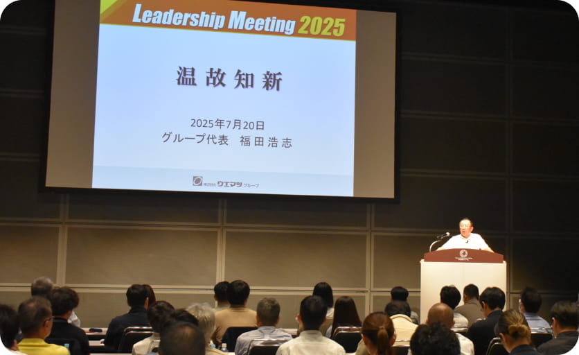 社内ミーティングの様子