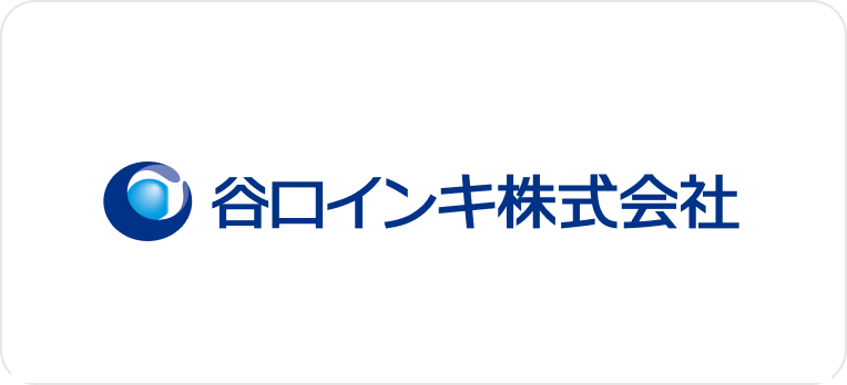 谷口インキ株式会社