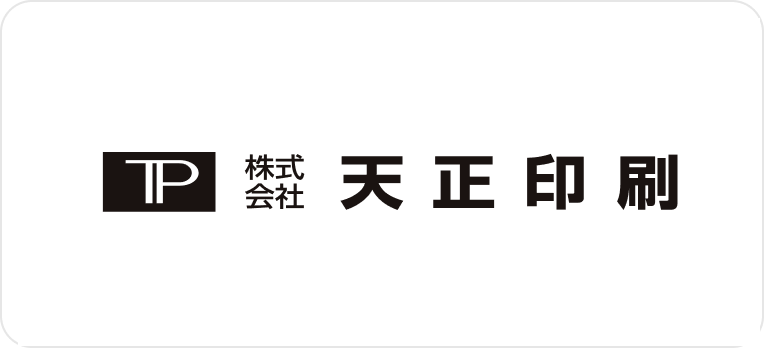 株式会社天正フヨー印刷