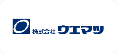 株式会社ウエマツ